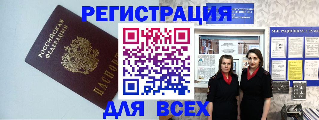 регистрация для школы в Татарстане