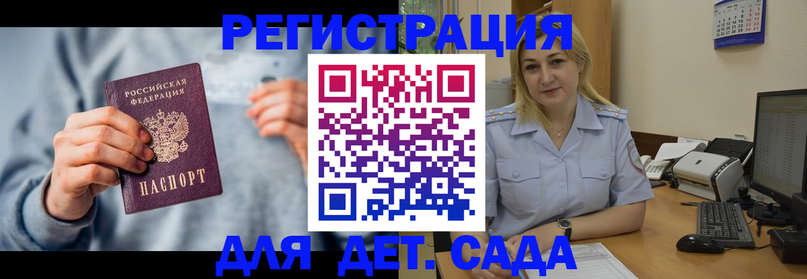 миграционный учет в Татарстане