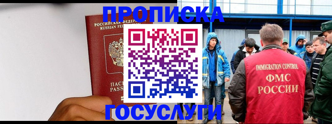 найти адрес прописки в Татарстане